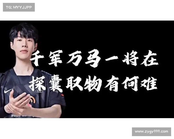从冷板凳到天神殿:TheShy的十年电竞长征 从冷板凳到天神殿:TheShy的十年电竞长征