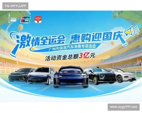 优惠“加码”、补贴“上新” 贴合消费需求“真金白银”全方位激活消费潜力 优惠“加码”、补贴“上新” 贴合消费需求“真金白银”全方位激活消费潜力