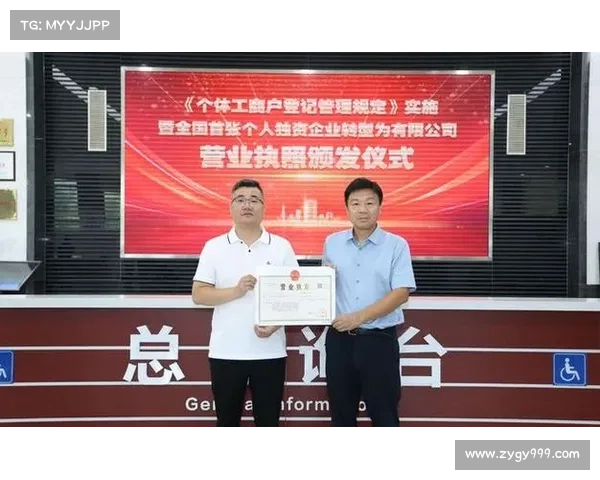 全国首张“直转”营业执照在京颁发 全国首张“直转”营业执照在京颁发